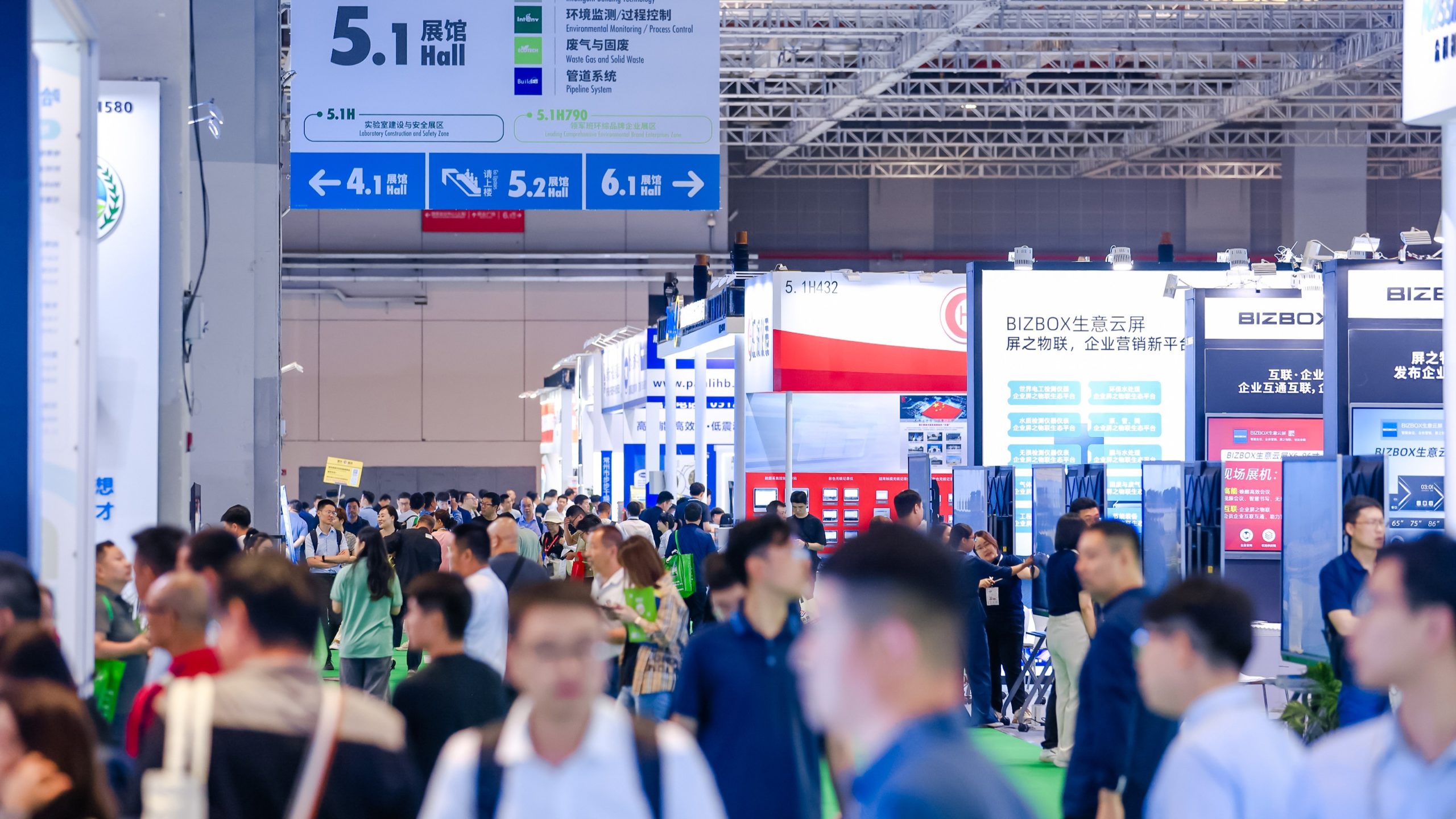 watertech china